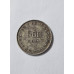 Moeda Brasil republica 500 réis 1908 prata V gramas