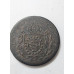 Moeda 80 Réis 1829 - R - Império do Brasil - D. Pedro I - Cobre - Condição MBC-Soberba
