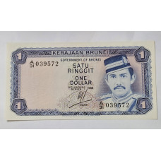 Cédula Brunei 1 Ringgit (P6) 1985 - Rara Cédula Asiática