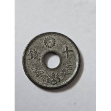 Moeda do Império Japonês: 10 Sen 1920