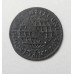 Moeda Rara V Réis 1773 - Coroa Baixa - Império Português (Brasil Colônia) - Coleção C115