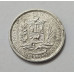 Moeda 1 Bolívar 1960 Venezuela - Prata Soberba