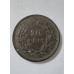 Moeda Antiga Portugal 10 Réis 1892 - Carlos I - Rara Peça Histórica