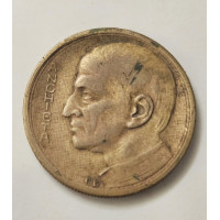 Moeda Brasil 1000 réis 1935 módulo maior Anchieta