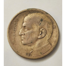 Moeda Brasil 1000 réis 1935 módulo maior Anchieta