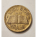 Moeda Brasil 1000 réis 1935 módulo maior Anchieta