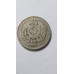 Moeda Brasil Império 200 réis 1882 MBC