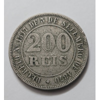 Moeda Brasil império 200 réis 1871 MBC