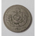 Moeda Brasil 200 réis 1884 Imperio MBC