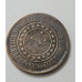 Moeda Brasil republica 40 réis 1895 Mbc