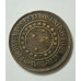 Moeda Brasil república 40 réis 1908 Bronze MBC