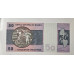 Cédula Brasil 50 cruzeiros C143a asterisco FE