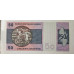 Cédula Brasil 50 cruzeiros C143 FE Marechal Deodoro