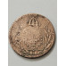 Moeda Brasil Império Cobre 80 réis carimbo 40 1829 R