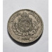 Moeda Brasil império 100 réis 1888 MBC