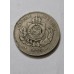 Moeda Brasil 200 réis 1875 data escassa MBC