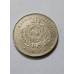 Moeda Brasil 200 réis 1878 V021 Mbc-S