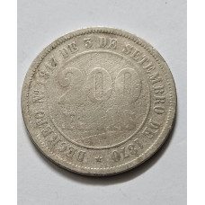 Moeda brasil império 200 réis 1884 MBC