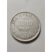 Moeda brasil Republica XX reis 1907 prata MBC