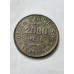 Moeda Brasil 2000 réis 1911 falsa de época