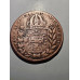 Moeda Brasil Império 40 réis 1824 R disco grosso C596a