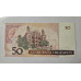 Cedula Brasil 50 cruzeiros C184 Soberba-FE sem dobras pequenas manchas