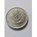 Moeda Brasil império 50 réis 1887 soberba