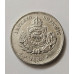 Moeda Brasil império 50 réis 1888 data escassa mbc-Soberba