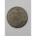 Moeda Brasil Império 500 réis 1888 Soberba
