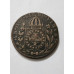 Moeda Brasil império cobre 80 réis 1831 R C752