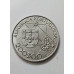 Moeda de Portugal 200 escudos 1992 Novo Mundo