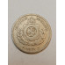 Moeda Antiga 100 Réis 1871 - Império do Brasil - Coleção Numismática