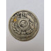 Moeda Brasil império 100 réis 1886 MBC