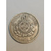 Moeda 100 Réis Brasil Império - 1878 - D. Pedro II