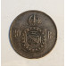 Moeda Brasil Império 20 reis 1869 Dom Pedro II MBC-S