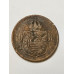 Moeda Brasil Império 40 Réis 1878 - Bronze - Efígie D. Pedro II (2º Reinado)