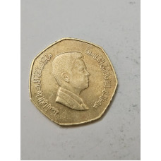 Moeda Jordânia 1/4 Dinar (Quarter Dinar) - Rei Abdullah II / Design Islâmico Geométrico