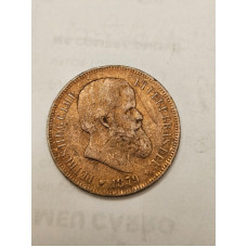 Moeda Brasil 40 Réis 1879 - Cobre - Império D. Pedro II - Coleção