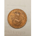 Moeda Brasil 40 Réis 1879 - Cobre - Império D. Pedro II - Coleção
