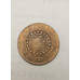 Moeda Brasil bronze 40 réis 1889 MBC