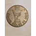 Moeda Antiga Peru 5 Soles de Oro 1969 - Desenho Kero Inca (Lhama) - Cuproníquel