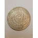 Moeda Brasil 200 réis 1876 data difícil