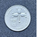 Moeda de Israel 1 lira 1974