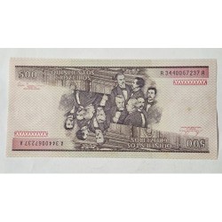 Cédula de 500 Cruzeiros em condição Flor de Estampa (FE). Com a imagem de Marechal Deodoro da Fonseca. Item de colecionador em p