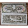 Cédula Brasil 5 cruzeiros C074 FE