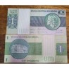 Cédula Brasil 1 cruzeiro C131 Mbc