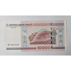 Cédula de Belaruss 10 mil rublos FE P30