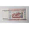 Cédula de Belaruss 10 mil rublos FE P30