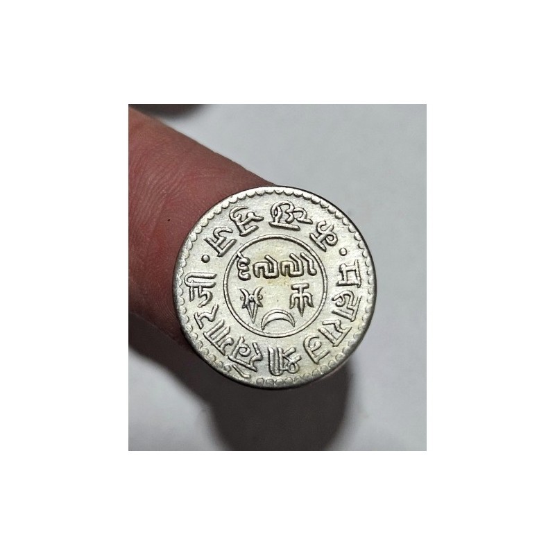 Moeda dos Estados Feudais Indianos 1 kori  principado de Kutch prata 1937 a 1940