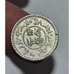 Moeda dos Estados Feudais Indianos 1 kori  principado de Kutch prata 1937 a 1940
